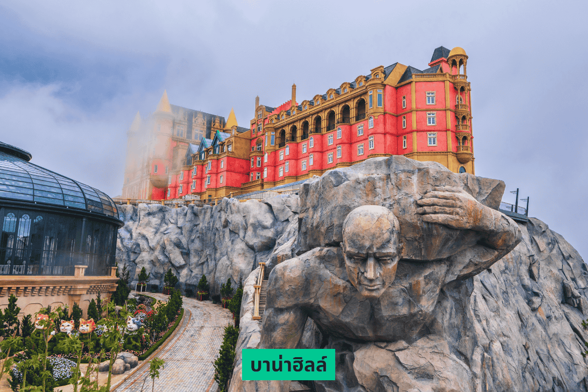 ทัวร์ต่างประเทศงบไม่เกิน 20,000 เที่ยวเวียดนาม ทัวร์ต่างประเทศงบไม่เกิน 20,000 เที่ยวเวียดนาม